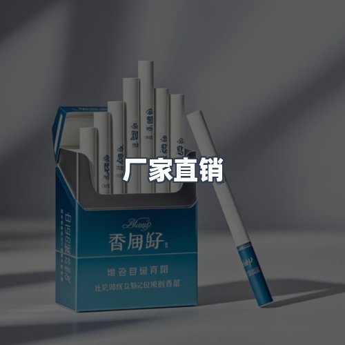 服务优势